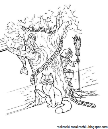 Произведения к иллюстрации (сказки) Александра Пушкина рисунки