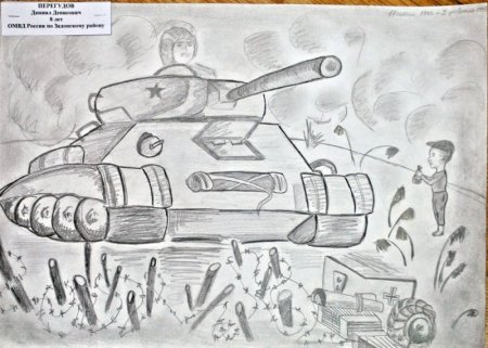 Война рисунок карандашом