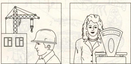 Раскраска дворник