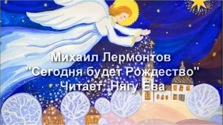 Рождество детские рисунки