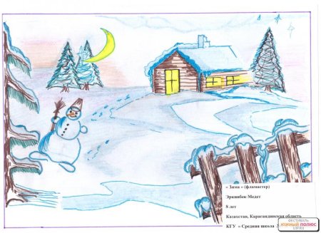 Рисунок на тему зима фломастерами