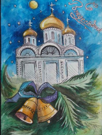 Рисунок детский на конкурс Рождество