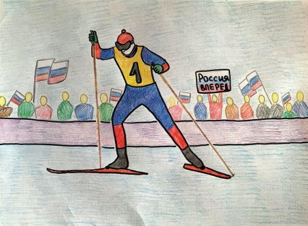 Рисунок на тему спорт