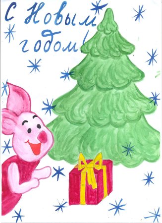 Рисуем праздник новый год