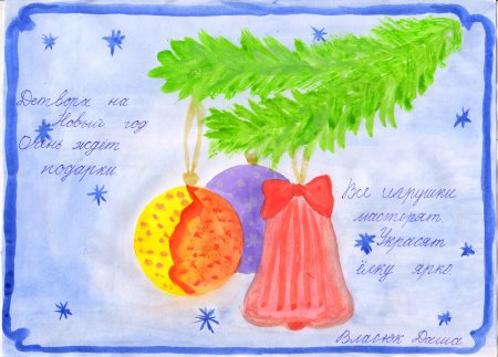 Детские рисунки на новый год