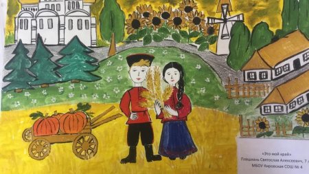 Рисунок на казачью тему