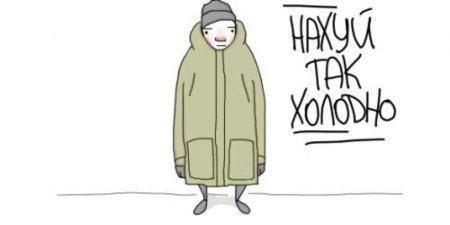 Открытки дубак на улице