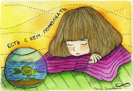 Художник Tania Samoshkina