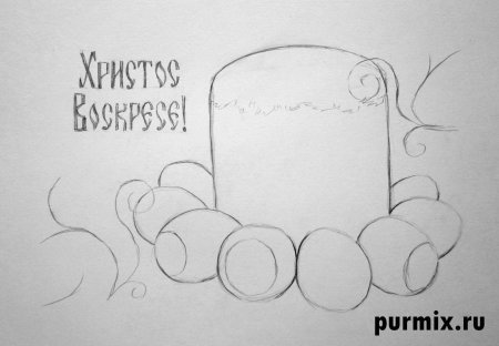 Раскраска Пасха