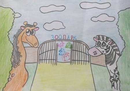 Рисование зоопарк для детей