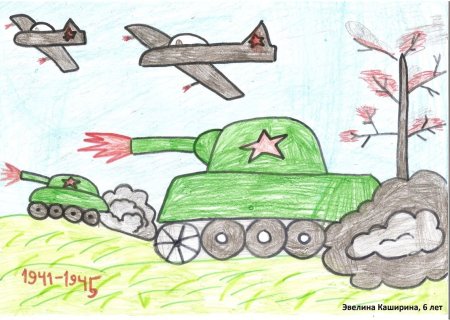 Детские рисунки на тему война