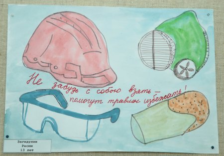 Рисунок на тему охрна руда легко
