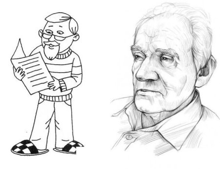 Дедушка рисунок