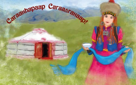 Намжилма Эрдынеева