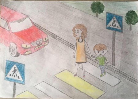 Рисунок осторожно дорога