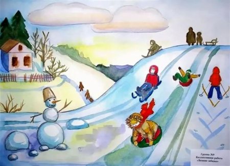 Рисунок на тему зимние забавы