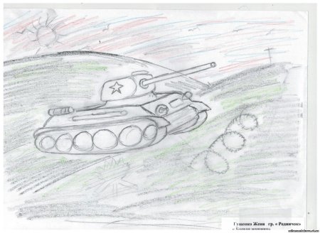 Детский рисунок про войну