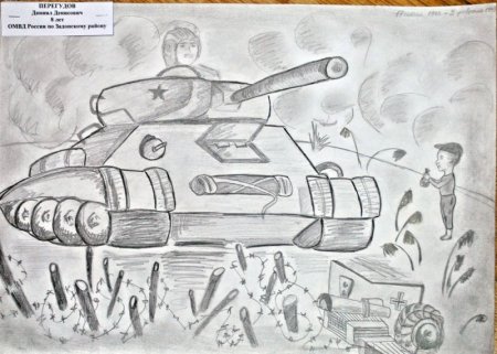 Рисунок на военную тему карандашом