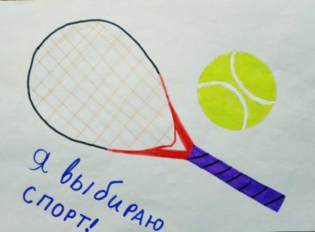 Рисунки на тему спорт легкие