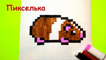 Рисование по клеточкам пиксельки