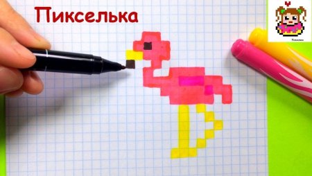 Рисунки по клеточкам пикселька