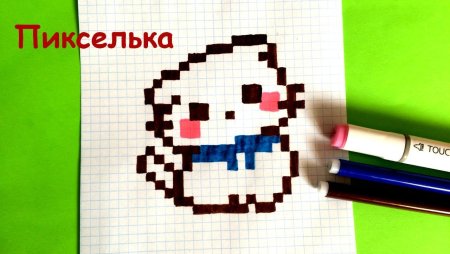Рисование по клеточкам маленькие