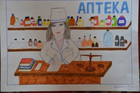 Рисунок на тему профессия