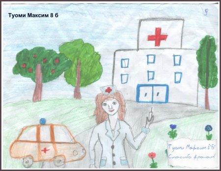 Медсестра деткийрисунок
