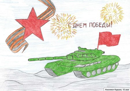 Война глазами детей легко