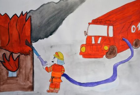 Рисунок на пожарную тему