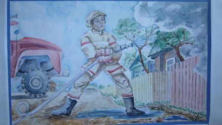 Рисование акварель пожарная безопасность