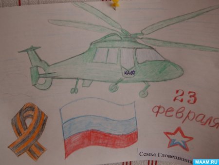 Детские рисунки к 23 февраля