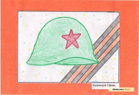 Рисунок на 23 февраля в школу