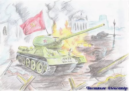 Война рисунок карандашом