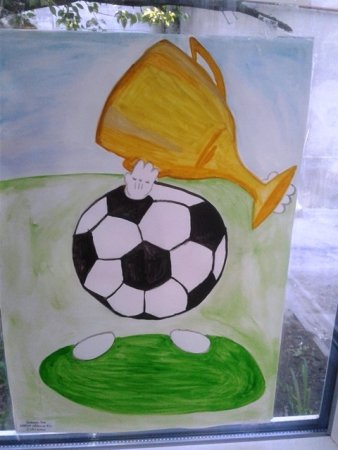 Футбол глазами детей