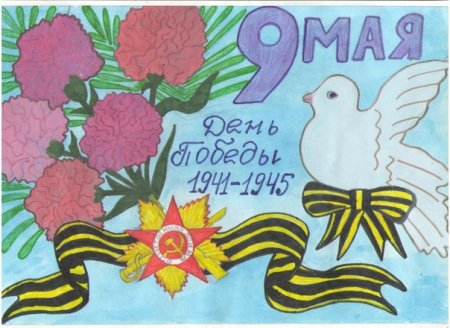 Великая победа глазами детей рисунки на конкурс