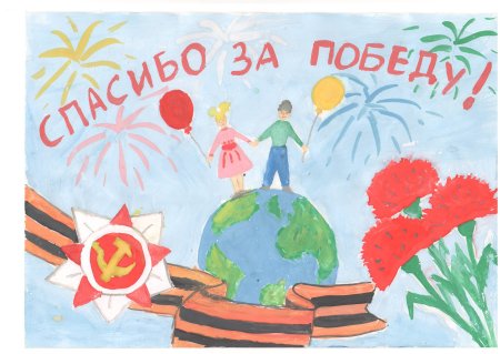Рисунки ко Дню 9 мая день Победы