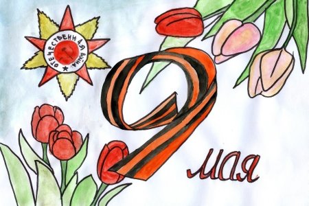 Детский рисунок на тему война