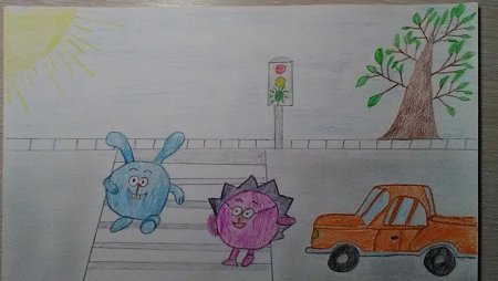 Рисунок по ПДД для 5 класса для срисовки