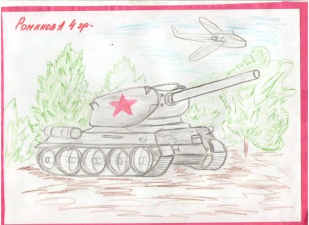 Зарисовки на военную тему