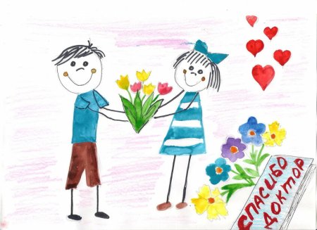 Рисунок на тему спасибо