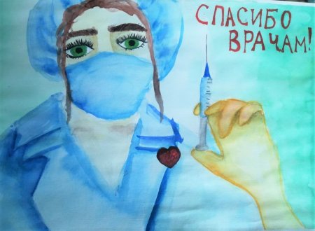 Детские рисунки на тему врачи