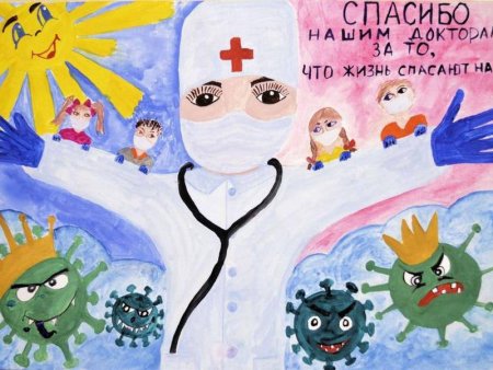 Рисунки медиков