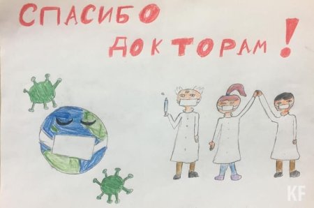 Рисунок на тему медик