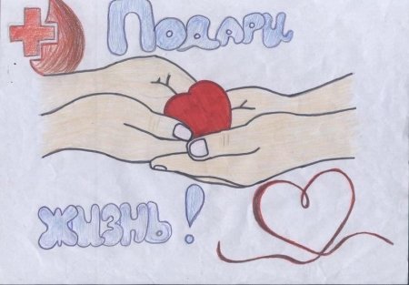 Рисунок на тему благодарность врачам