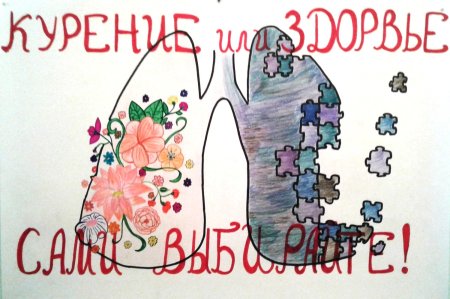 Плакат нарисовать легко