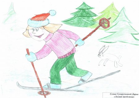 Рисование зимние забавы