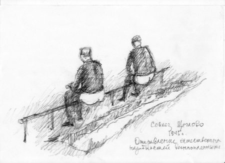 Рисунки Сталинградской битвы 1941-1945