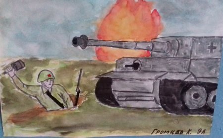 Детские рисунки на тему война