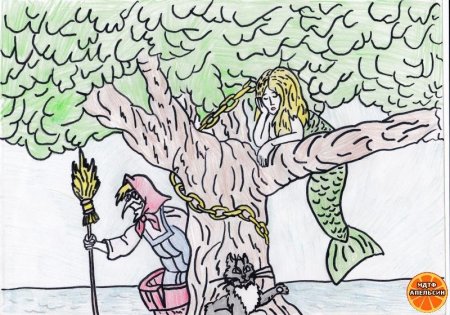 Иллюстрации к "Улукоморья дуб зелёный". Э. Насибулина